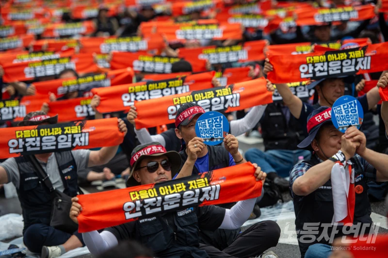 화물연대 노동자들이 민주당의 안전운임제 후퇴에 항의하다