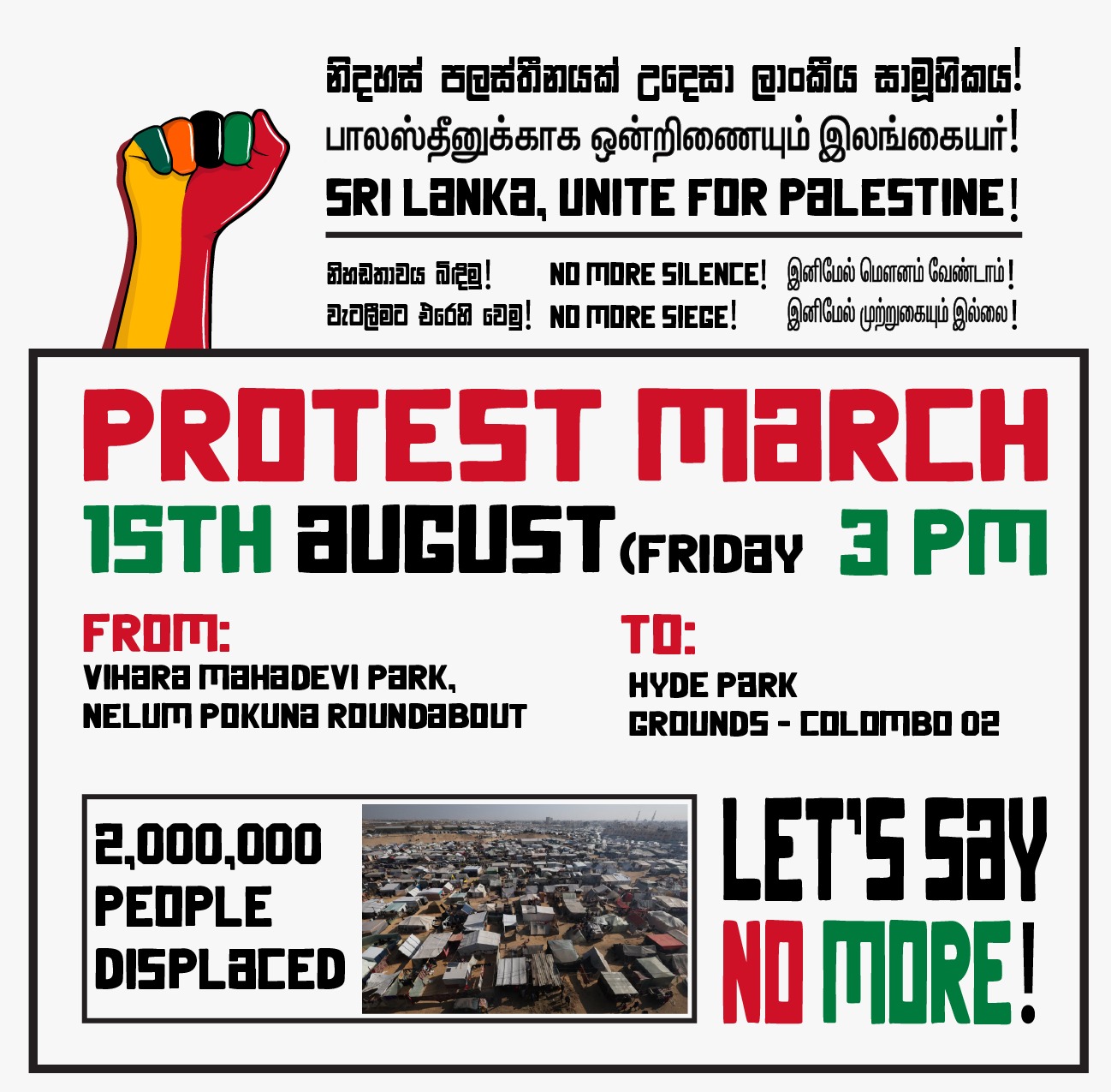 SRI LANKA, UNITE FOR PALESTINE