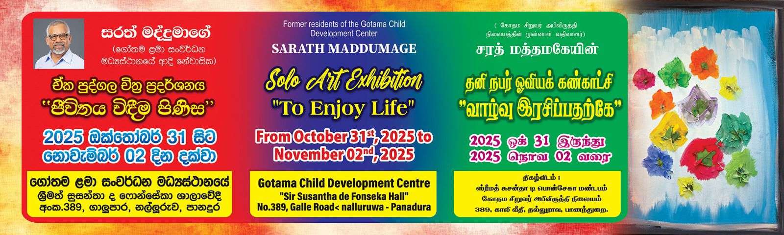 Comrade Sarath Maddumage, who is presenting the solo  exhibition of paintings  “To Enjoy Life”, is currently residing in Switzerland.