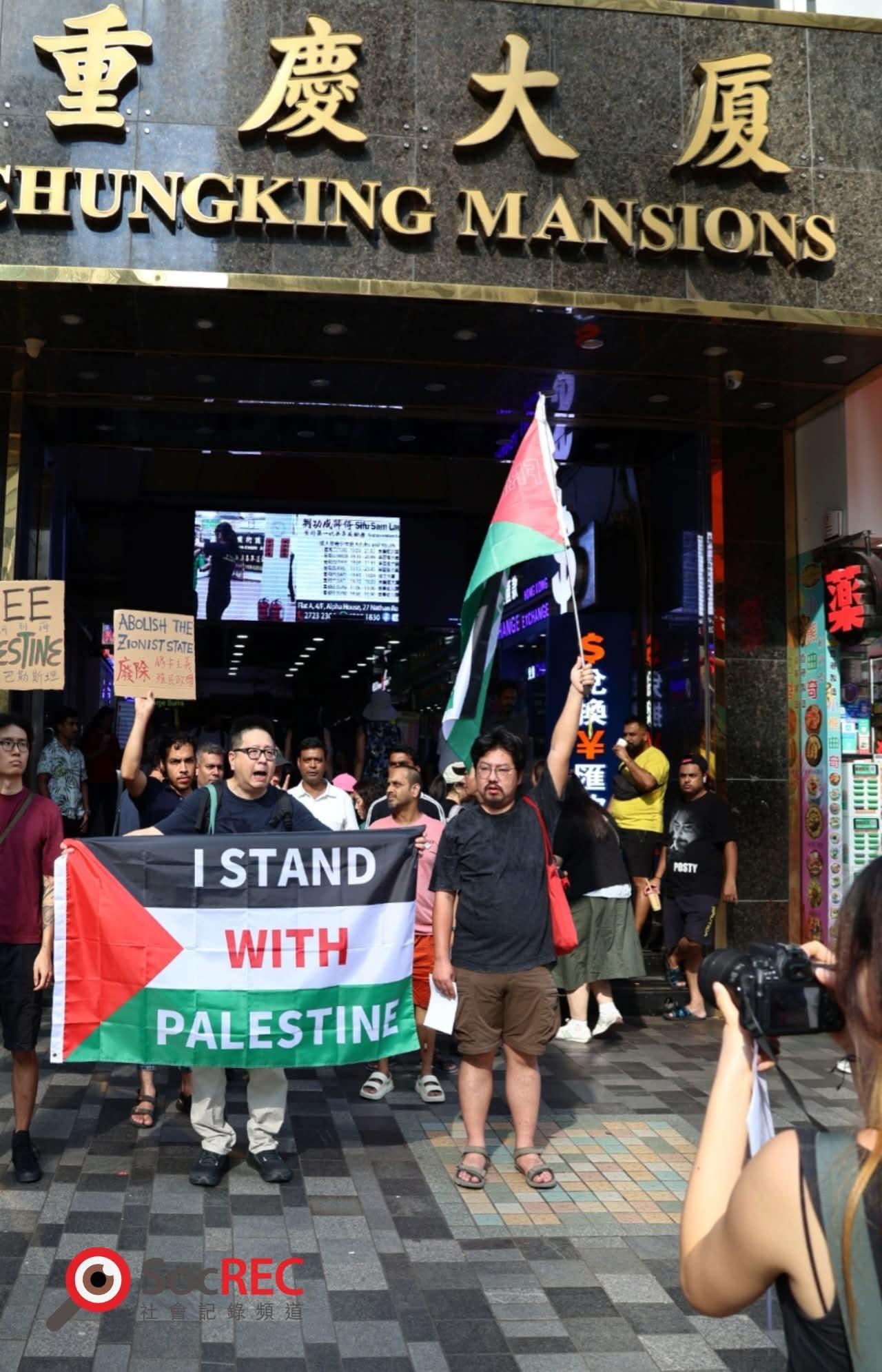 ගාසා යුද්ධය: පලස්තීනයේ විමුක්තිය සඳහා  HONG- KONG යුද විරෝධී විරෝධතාකරුවන් පෙළපාළි යති…