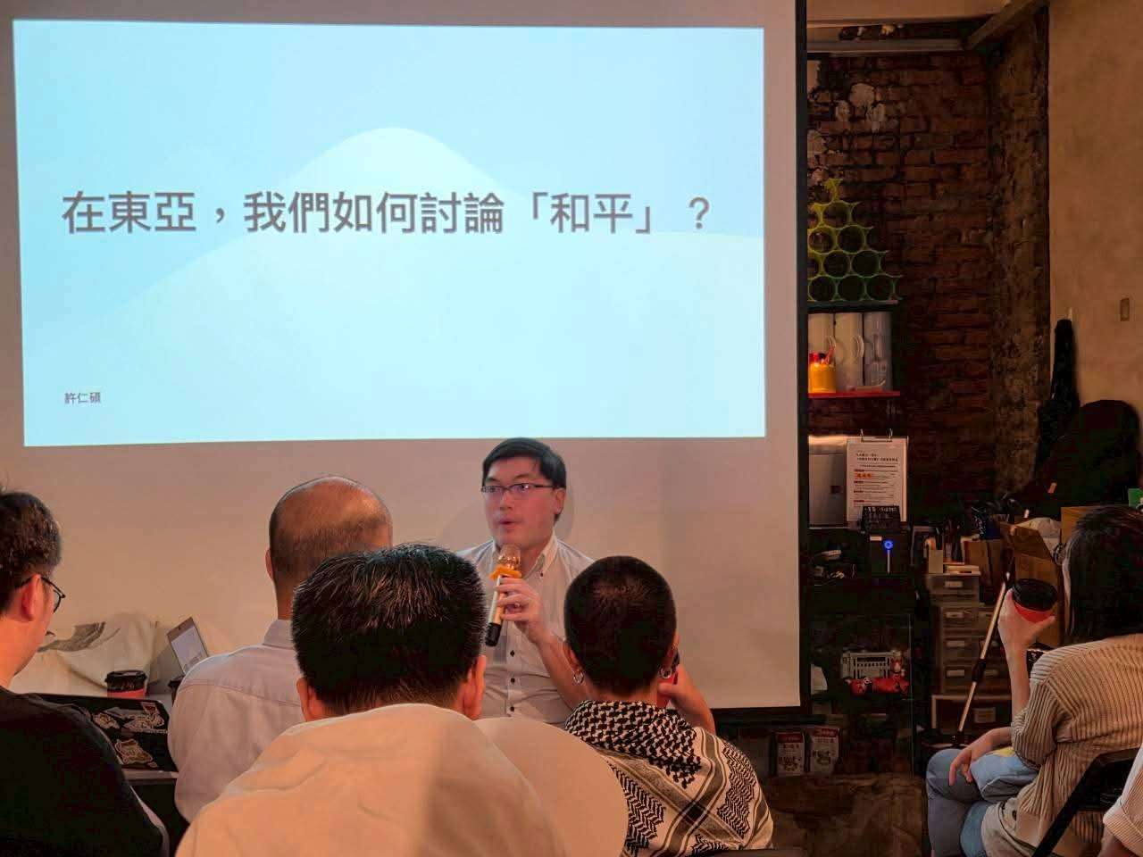 沙龍第九回：在東亞，我們如何討論「和平」？ 會後文