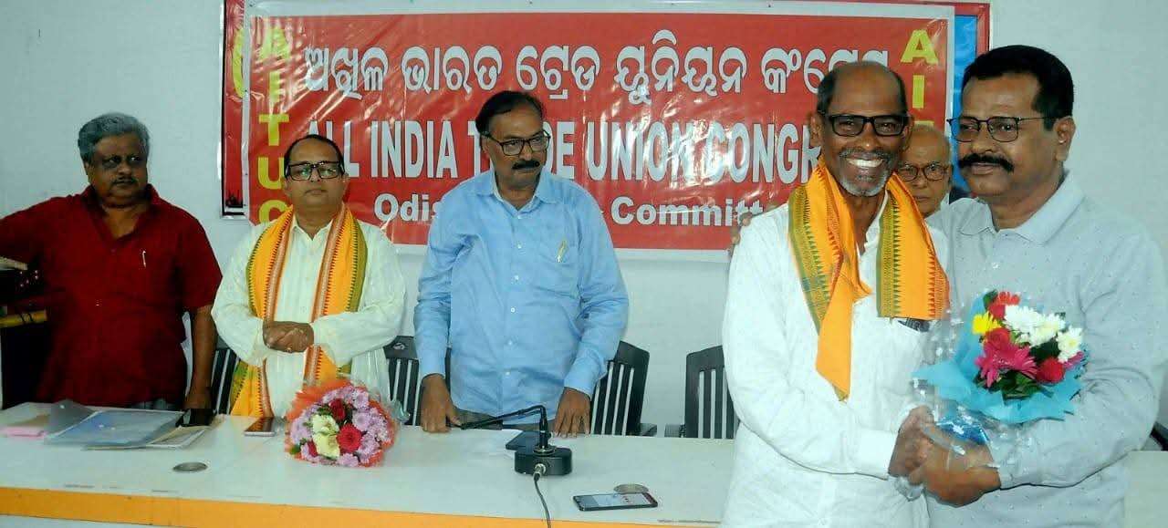 ଶ୍ରମିକମାନଙ୍କ ଦୈନିକ କାର୍ଯ୍ୟ ସମୟ ୮ଘଣ୍ଟା ପରିବର୍ତ୍ତନ ୧୦ଘଣ୍ଟାକୁ ବୃଦ୍ଧି କରିବାର ସରକାରୀ ନିଷ୍ପତ୍ତି ବିରୋଧରେ ଏଆଇଟିୟୁସି ର ଆନ୍ଦୋଳନ ଆହ୍ଵାନ।