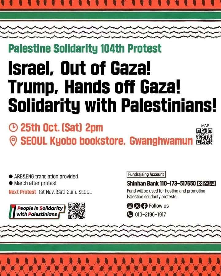 ISRAEL, OUT OF GAZA