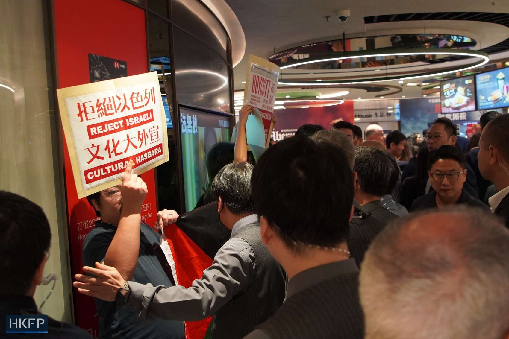 Hong Kong activists urge boycott of Israel-backed film festival