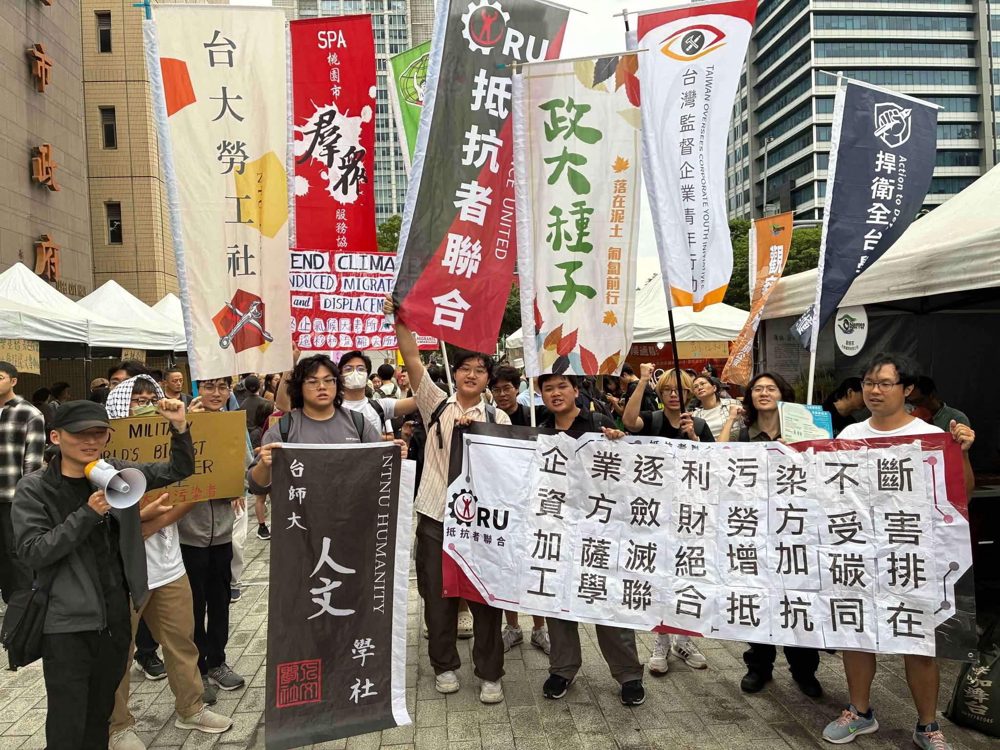 行動：參與氣候遊行，要求永續未來
