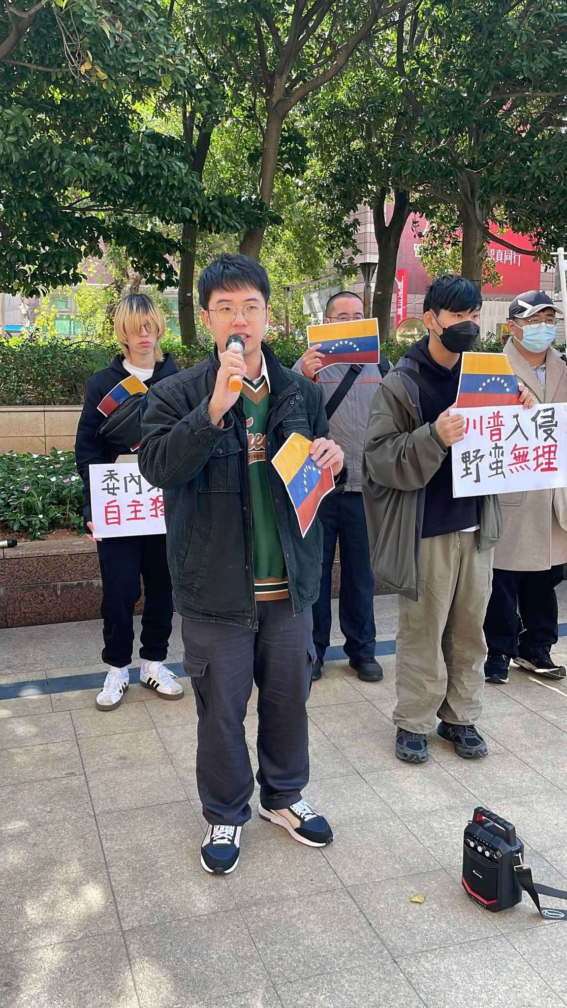 美帝滾出委內瑞拉–北車快閃行動