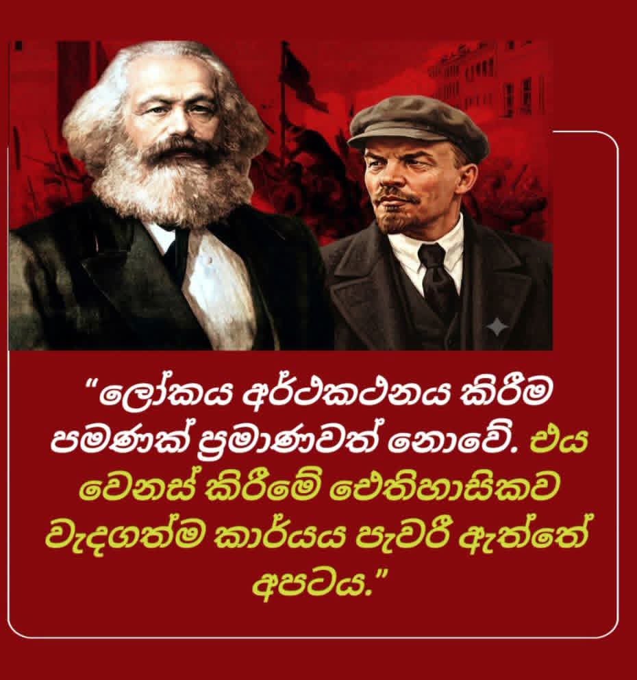 වැඩ කරමින් ඉගෙන ගන්නවා – ඉගෙන ගනිමින් වැඩ කරනවා !